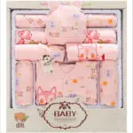 2017 New 13 PCS/set 100% Cotton Banjvall Baby Brand Newborn 6-18 Months Autumn Baby Clothes Boys Girls Baby Gift Set - Image 2