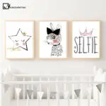 Wall Art Canvas Painting Posters and Prints Cartoon Tiger Star Simple Nursery Decorative Picture Baby Living Room Decoration